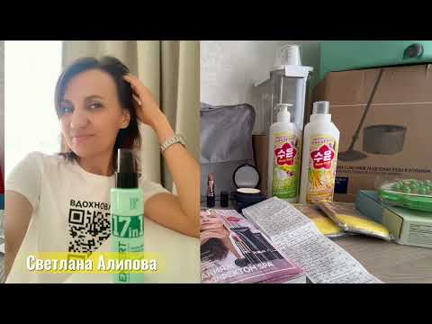 Видео: Новинки 15/25 каталога - они шикарные! 😍 