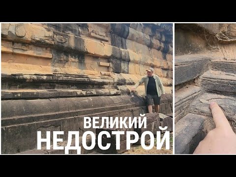 Видео: ГЛОБАЛЬНЫЙ НЕДОстрой: машина древних остановилась❓️ Доказательства