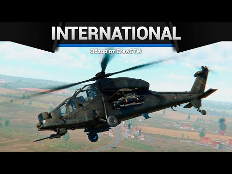 Видео: МАНЕВРЕННЫЙ, НО... A-129 International (p) в War Thunder