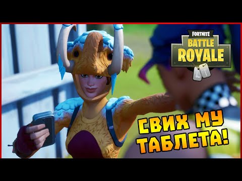 Видео: ТОВА Е ОБИР! - Fortnite Battle Royale с @v3na7a