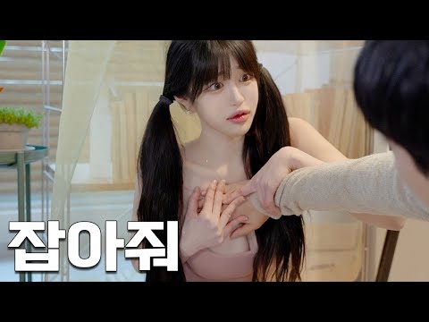 Видео: Мой парень утешил меня, когда я была шокирована, увидев постельного клопа.