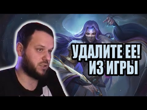 Видео: ВУДСКОГО НА ЦИКЛОПЕ ЗАГНОБИЛ МЕЙНЕР ЛО ЙИ MOBILE LEGENDS