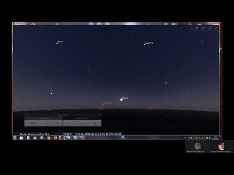 Видео: Занятие 11. «Лунное затмение»