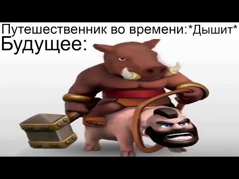 Видео: Дневная подборка мемов 899