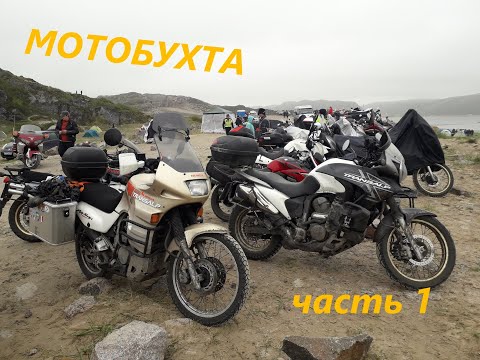 Видео: Мотобухта, Териберка и полуостров Рыбачий