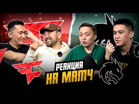 Видео: ЧТО ТВОРИТ DONK? | СМОТРИМ FAZE CLAN VS. TEAM SPIRIT