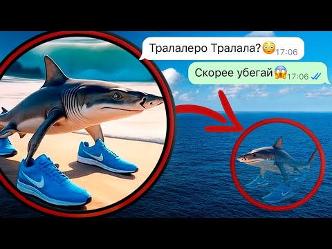Видео: мой дрон снял акулу TRALALERO TRALALA в океане