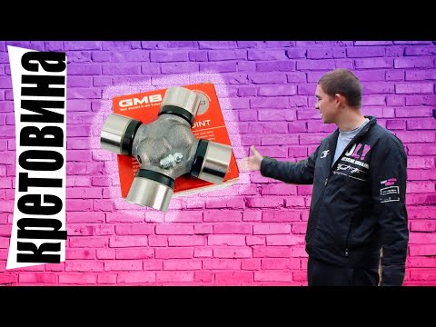 Видео: Замена крестовины рулевого вала. Nissan Teana J32