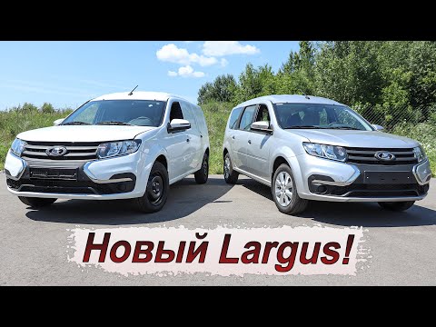 Видео: Импортозамещённый  Lada Largus: цены и комплектации!