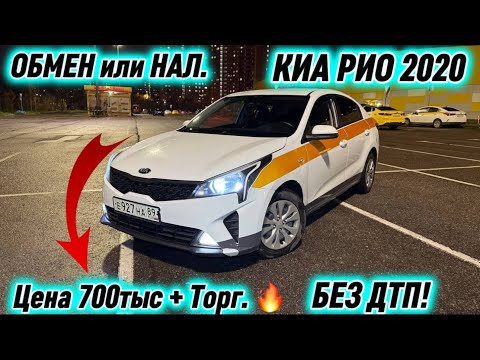 Видео: #продано 