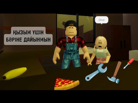 Видео: БРУКХЕЙВЕНДЕ ҚЫЗЫМНЫҢ ЕМІНЕ КӨЛІК ЖӨНДЕДІМ🔧🪛🔨