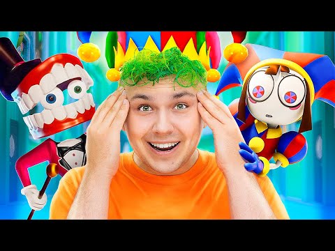 Видео: Что за Цифровой ЦИРК?! 🤡 The Amazing DIGITAL CIRCUS: PILOT