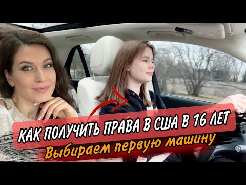 Видео: В16 ЛЕТ РАБОТАЕТ ПО ВЫХОДНЫМ  В США,БЕРУ НОВУЮ ТОЙОТУ 2022 НА ЛИЗ/ КРЕДИТНАЯ ИСТОРИЯ В США