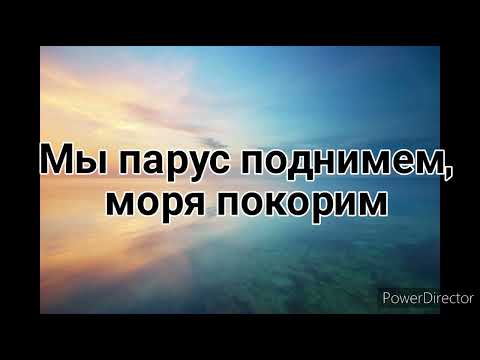 Видео: Феличита Анвар Акбийке на русском (минусовка + текст) @temirbek83