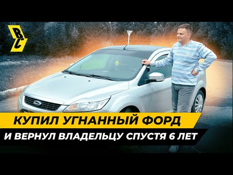 Видео: Необычная история угона и возврата машины // БРИЧКА