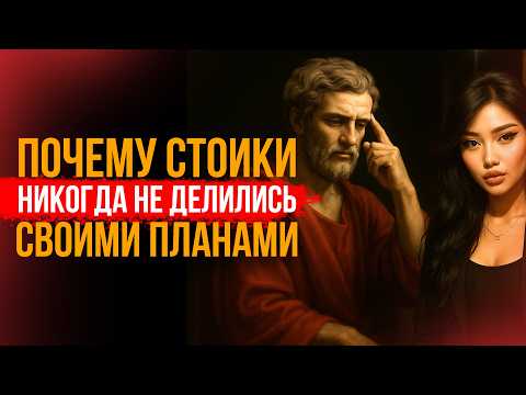 Видео: КАК ИЗМЕНИТЬСЯ ТАК, ЧТОБЫ ТЕБЯ НЕВОЗМОЖНО БЫЛО УЗНАТЬ | СТОИЦИЗМ