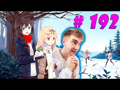 Видео: АНИМЕ ПРИКОЛЫ #192 | COUB | Эта фарфоровая кукла задолбала \ Реакция на ANIMAD Anime