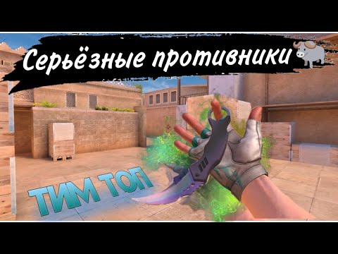 Видео: Сложная катка😮‍💨нашел тимейта😘 | демка в союзники