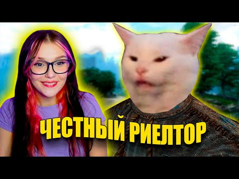 Видео: Покупаю хату в OBLIVION | Лютые приколы в играх | WDF 243 РЕАКЦИЯ НА gamewadafaq