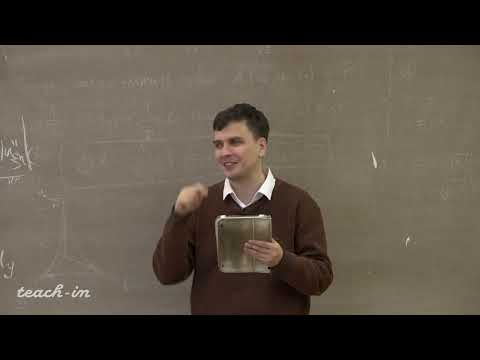 Видео: Косухин О.Н. - Математический анализ.Часть 2.Семинары - 25. Экстремум функций нескольких переменных