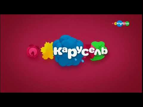 Видео: Оформление анонсов (Карусель, осень 2018)