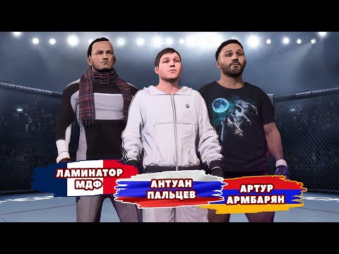 Видео: ВРЫВАЕМСЯ В ОНЛАЙН-КАРЬЕРУ UFC 5 | ДЛЯ ЛЮБИТЕЛЕЙ ВСЕГО ГОРИЗОНТАЛЬНОГО