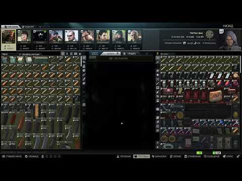 Видео: 🕹️Escape from Tarkov🎮- Вспоминаем как играть  !