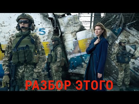 Видео: Лейбовиц: фотосессия Зеленских для Vogue, разбор