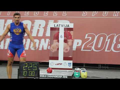Видео: Иван Марков. Рывок 225. МИРОВОЙ РЕКОРД. ЧМ 2018. Даугавпилс, Латвия