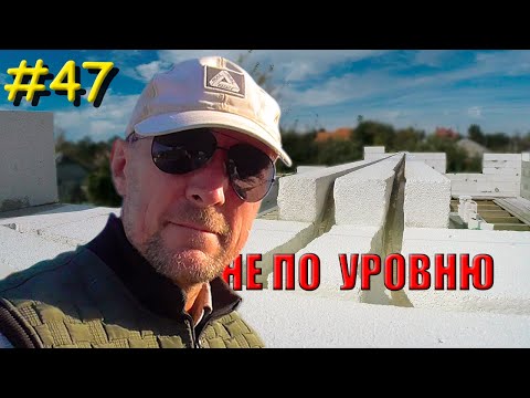 Видео: Кладка газоблока на бетонный блок  | Армирование газоблока