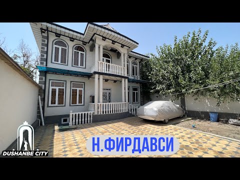 Видео: Продается 2-этажный Дом в Душанбе 2024 Хонаи Фуруши дар Душанбе 2024 | Dushanbe City