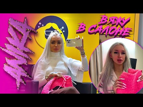 Видео: VLOG | Начала плюшевый кардиган | Что пошло не так | Думаю над вязальной машинкой |Кого смотрю на YT