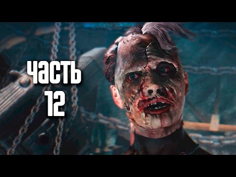 Видео: Прохождение Mad Max (Безумный Макс) [60FPS] — Часть 12: Босс: Помойка