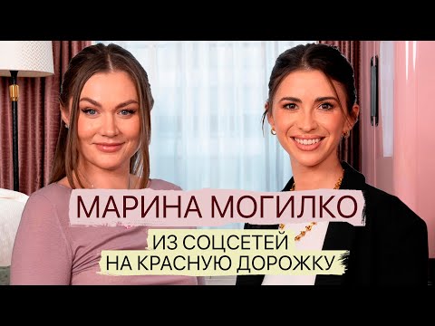 Видео: Марина Могилко: Как блог превратить в миллионы? Личная жизнь, хейтеры и бизнес в США
