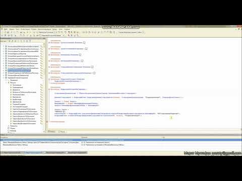 Видео: #4 Программный интерфейс ЗУП 3.1. Получение кадровых данных