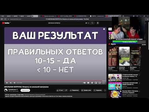 Видео: KLAVA BRAVO : КУБОК МЦ - НОКТУ vs МАЙК СТИКС | РЕАКЦИЯ | ВАШИ ЗАКАЗЫ | Шоу 3 КОТА (Биг Коллаб)