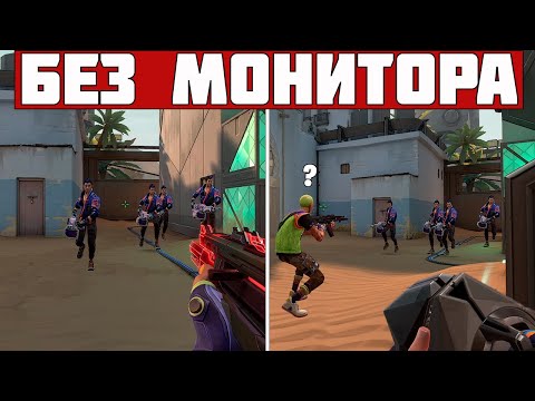 Видео: FSS ПРОТИВ КЕЙМАНА, НО БЕЗ МОНИТОРОВ
