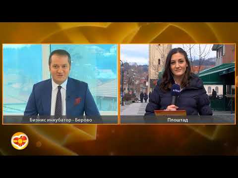 Видео: Ја сакам Македонија од Берово - 15