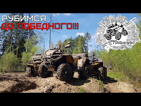 Видео: Боевой выезд до Пирамиды! Броды! Реки!