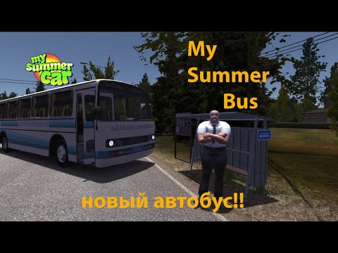 Видео: устроился на роботу в автобусе!!!