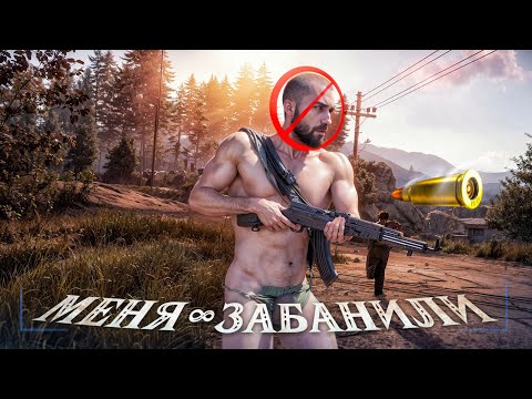 Видео: РАСТ / RUST - ИСТОРИЯ ОДНОГО СЕРВЕРА ОТ КАМНЯ ДО БАНА !