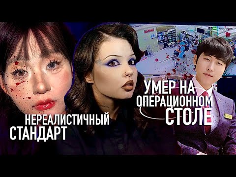 Видео: ИНДУСТРИЯ, ПОСТРОЕННАЯ НА КОСТЯХ