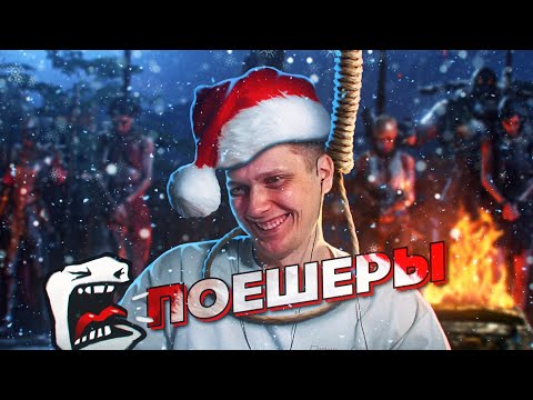 Видео: Мемэльный 49. Новогодний.