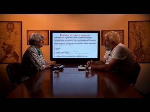 Видео: Авторская программа Марины Аствацатурян «Медицина в контексте» тема: «Вредные мутации и здоровье»