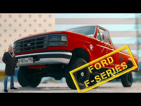 Видео: АМЕРИКАНСКМЙ ПИКАП / FORD F350 / IVAN ZENKEVICH