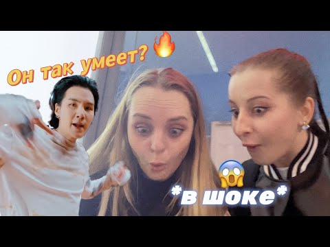 Видео: КАВЕРДЕНСЕРЫ смотрят Dance practice AGUST D 'Haegeum' | в шоке с танца Юнги