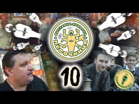 Видео: Песочница 10 - Что внутри?/Репортаж!