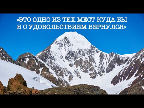 Видео: Горный Алтай. Не Шавлинские озера #9 Гора
