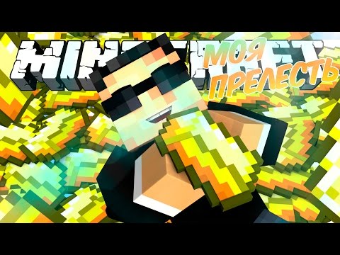 Видео: НУЖНО БОЛЬШЕ ЗОЛОТА!