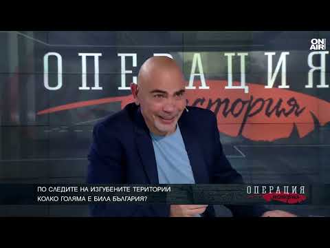 Видео: Симеон Хинковски: Защо ни е била България на 3 морета, след като нямаме флот